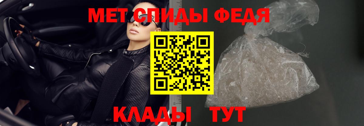 Шарыпово  Амфетамин 98%  Вход с VPN 