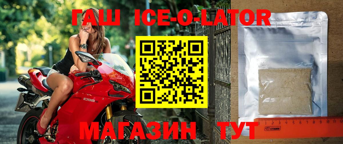 Гашиш гарик Шарыпово