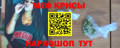 кристаллы Коммунар