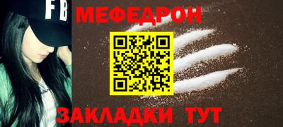 каннабис Комсомольск-на-Амуре