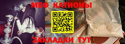 кристаллы Коммунар