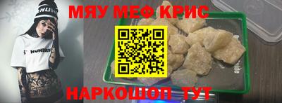 каннабис Комсомольск-на-Амуре