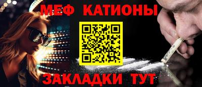 индика Конаково
