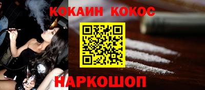 каннабис Комсомольск-на-Амуре