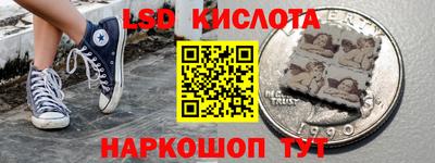 каннабис Комсомольск-на-Амуре