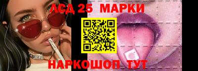 кристаллы Коммунар