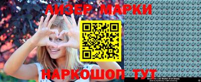 кристаллы Коммунар