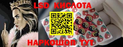 каннабис Комсомольск-на-Амуре