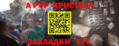 индика Конаково