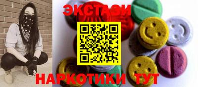 кристаллы Коммунар