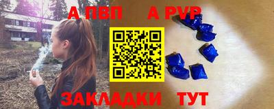 индика Конаково