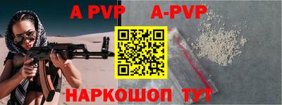 индика Конаково