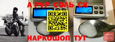 каннабис Комсомольск-на-Амуре