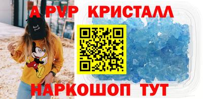 индика Конаково