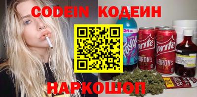 кристаллы Коммунар