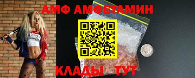 кристаллы Коммунар