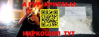 каннабис Комсомольск-на-Амуре