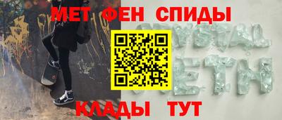 кристаллы Коммунар
