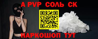 кристаллы Коммунар