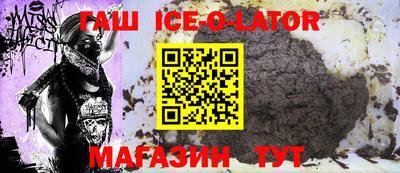 кристаллы Коммунар