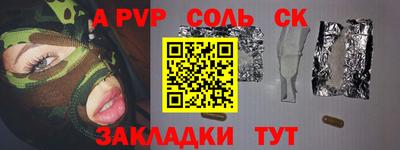кристаллы Коммунар