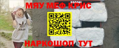 кристаллы Коммунар