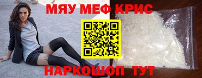 кристаллы Коммунар