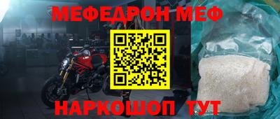 индика Конаково