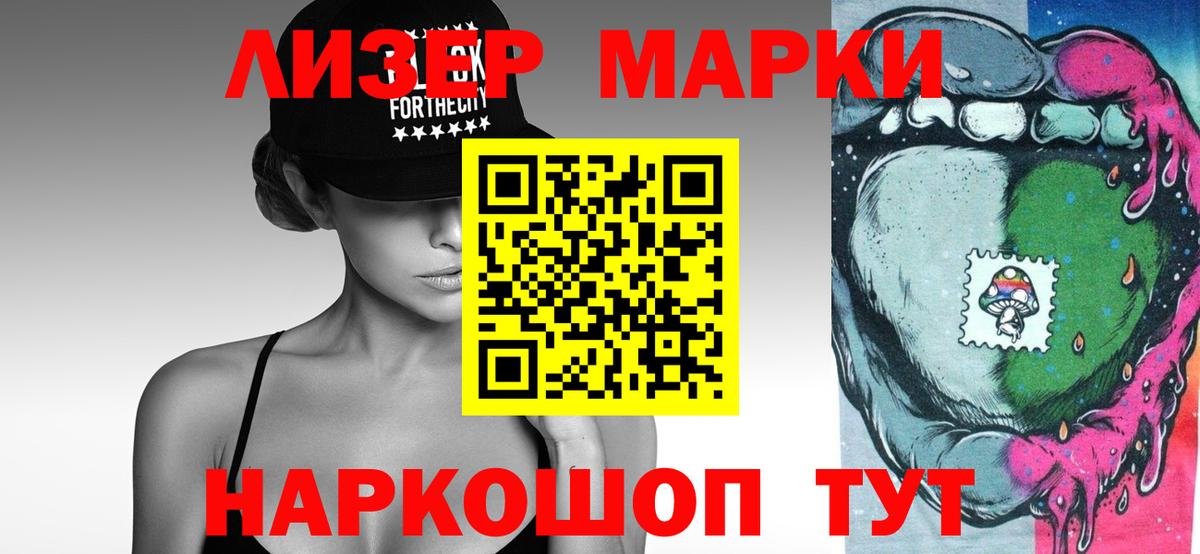 ЛСД экстази кислота  Лсд 25 экстази ecstasy  Шарыпово  Вход с VPN 