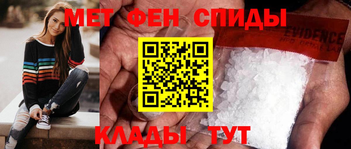 Шарыпово  Метамфетамин Декстрометамфетамин 99.9%  Вход с VPN 