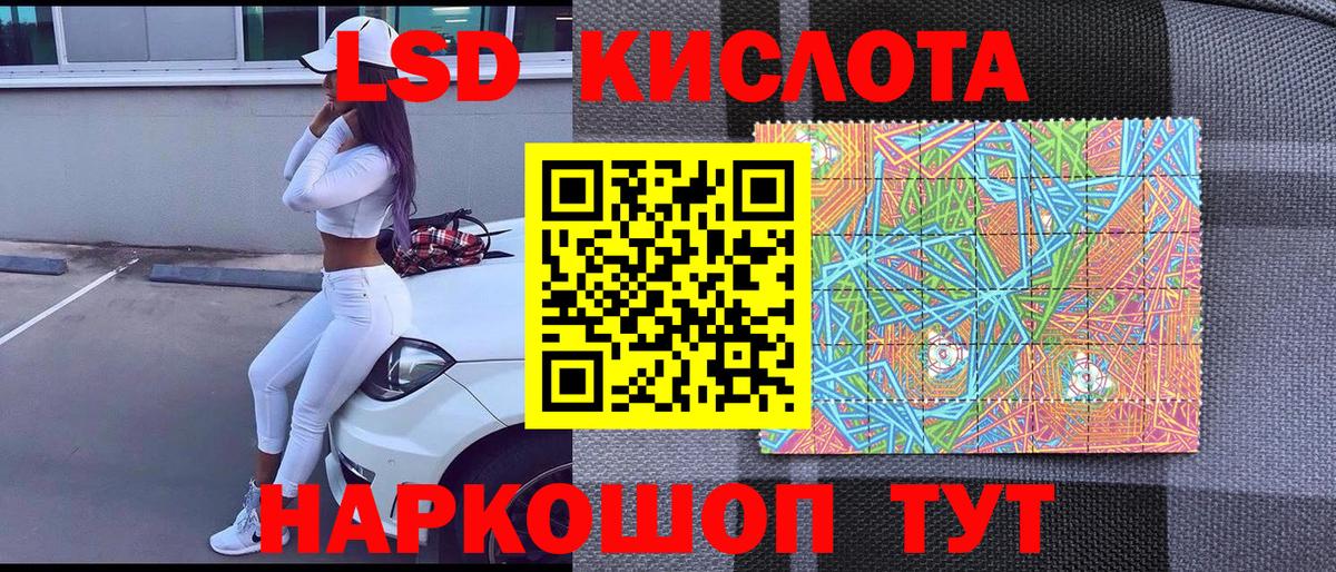 Наркотические марки 1,8мг  Вход с VPN  Шарыпово 