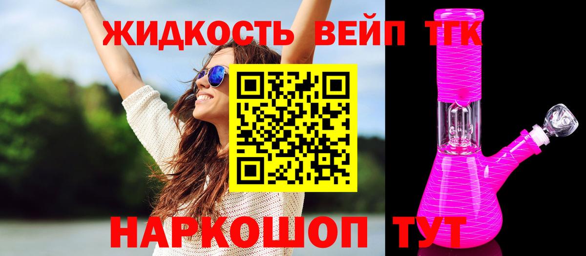 Шарыпово  Дистиллят ТГК Wax  цена   ТГК концентрат  Вход с VPN 