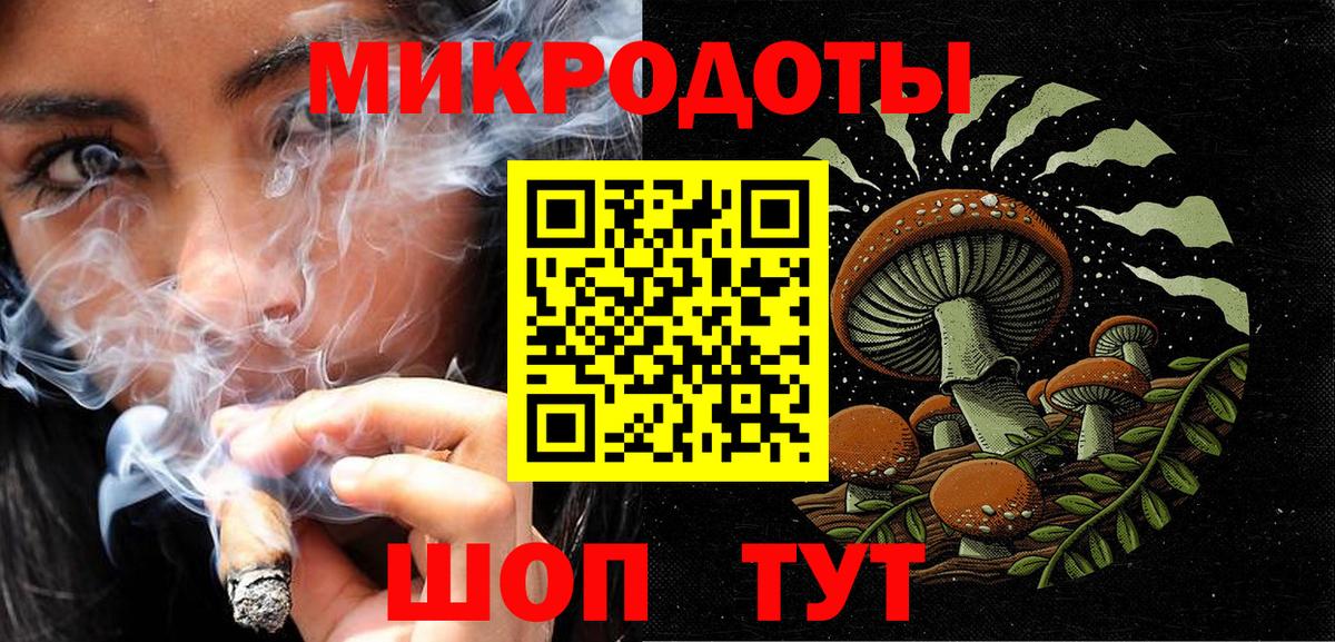 Псилоцибиновые грибы MAGIC MUSHROOMS Шарыпово