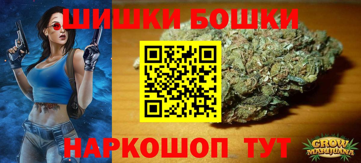 Шарыпово  Бошки Шишки White Widow  Канабис план  Канабис MAZAR  Вход с VPN  Марихуана AK-47 